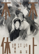 新手指南：如何快速上手战争策略游戏